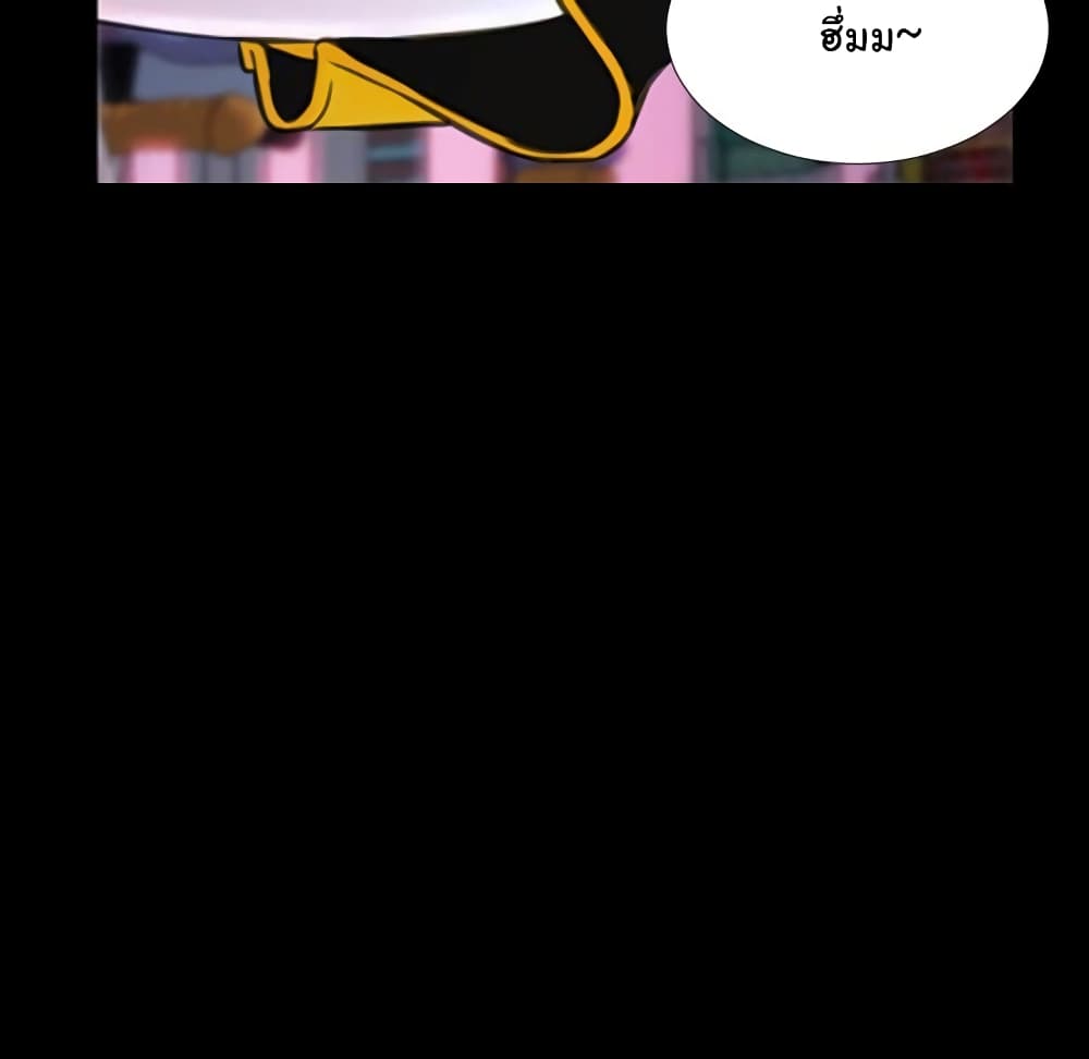 Her Toy Shop page 115