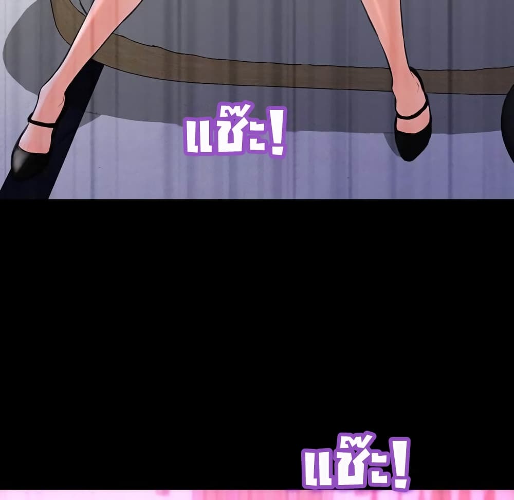 Her Toy Shop page 124