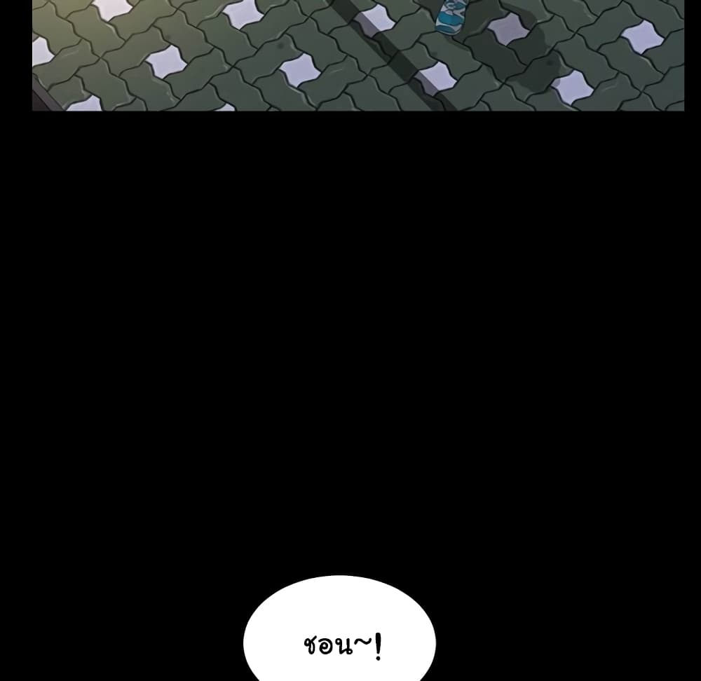 Her Toy Shop page 7