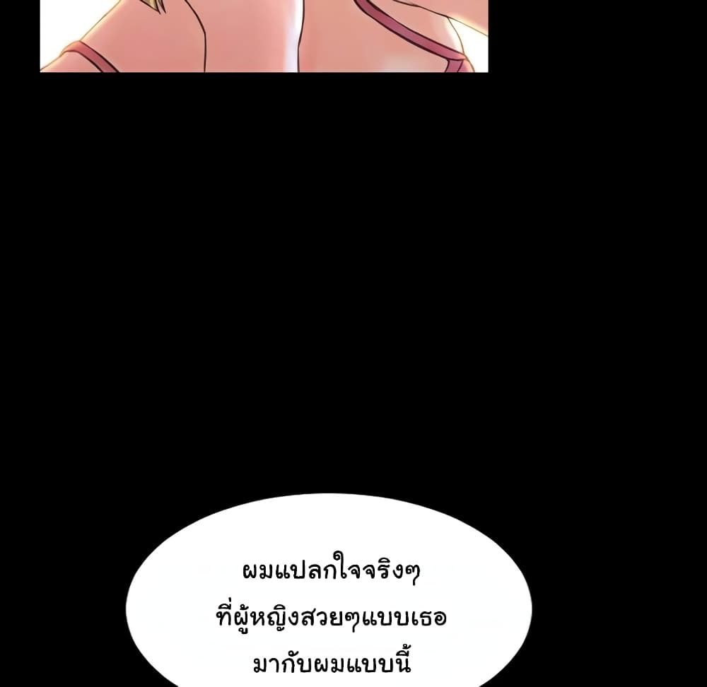 Her Toy Shop page 24
