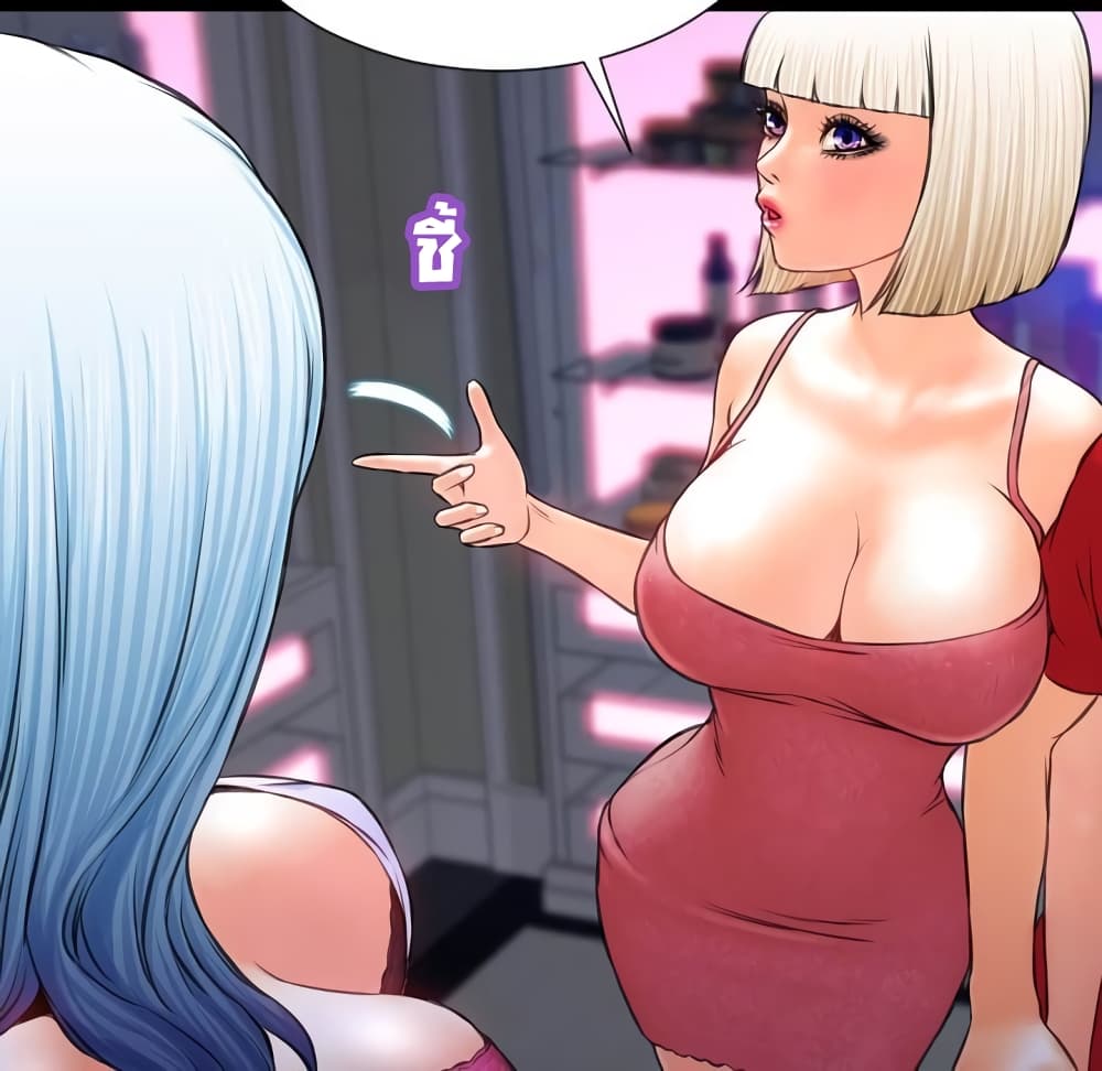 Her Toy Shop page 20