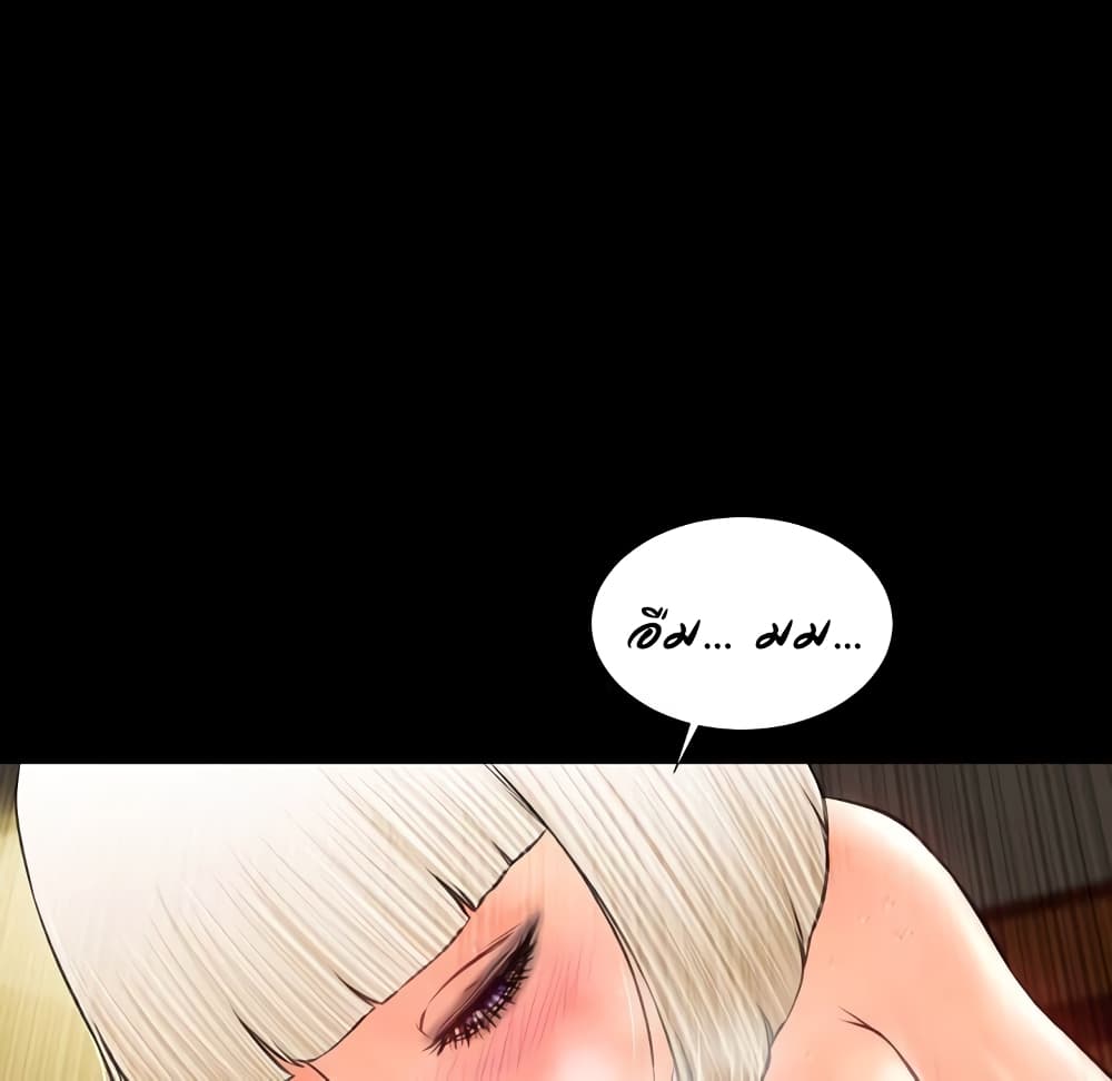 Her Toy Shop page 70