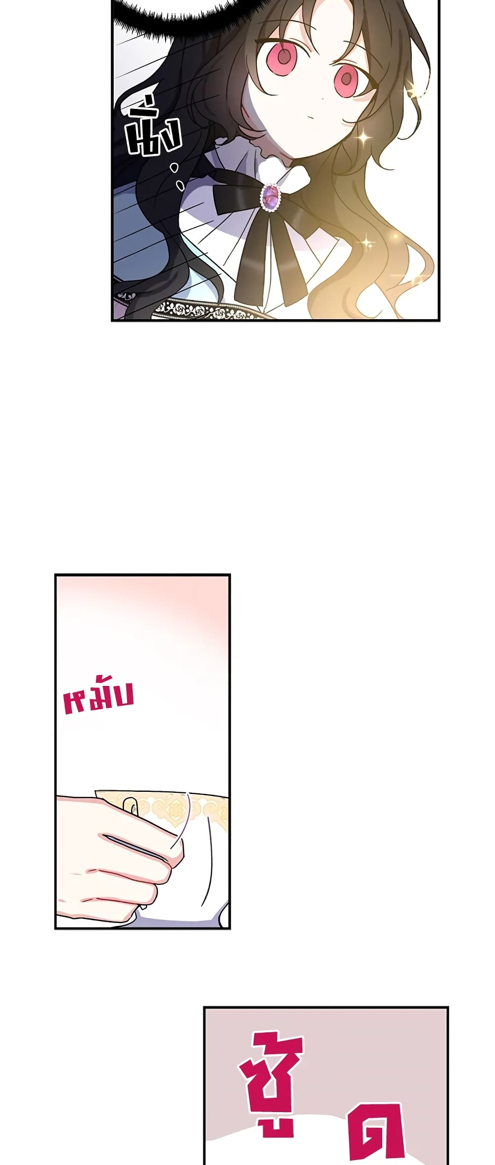 Here Comes The Silver Spoon! page 43