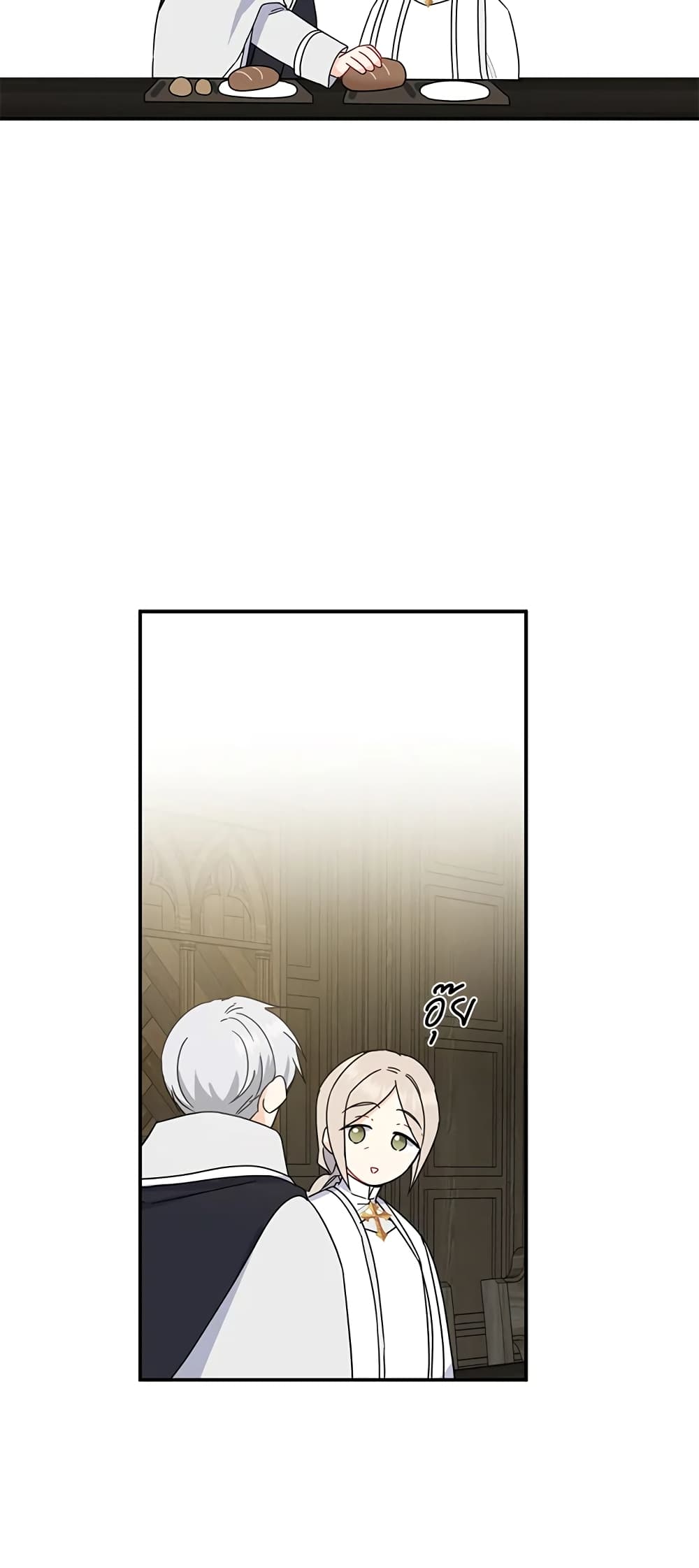 Here Comes The Silver Spoon! page 24