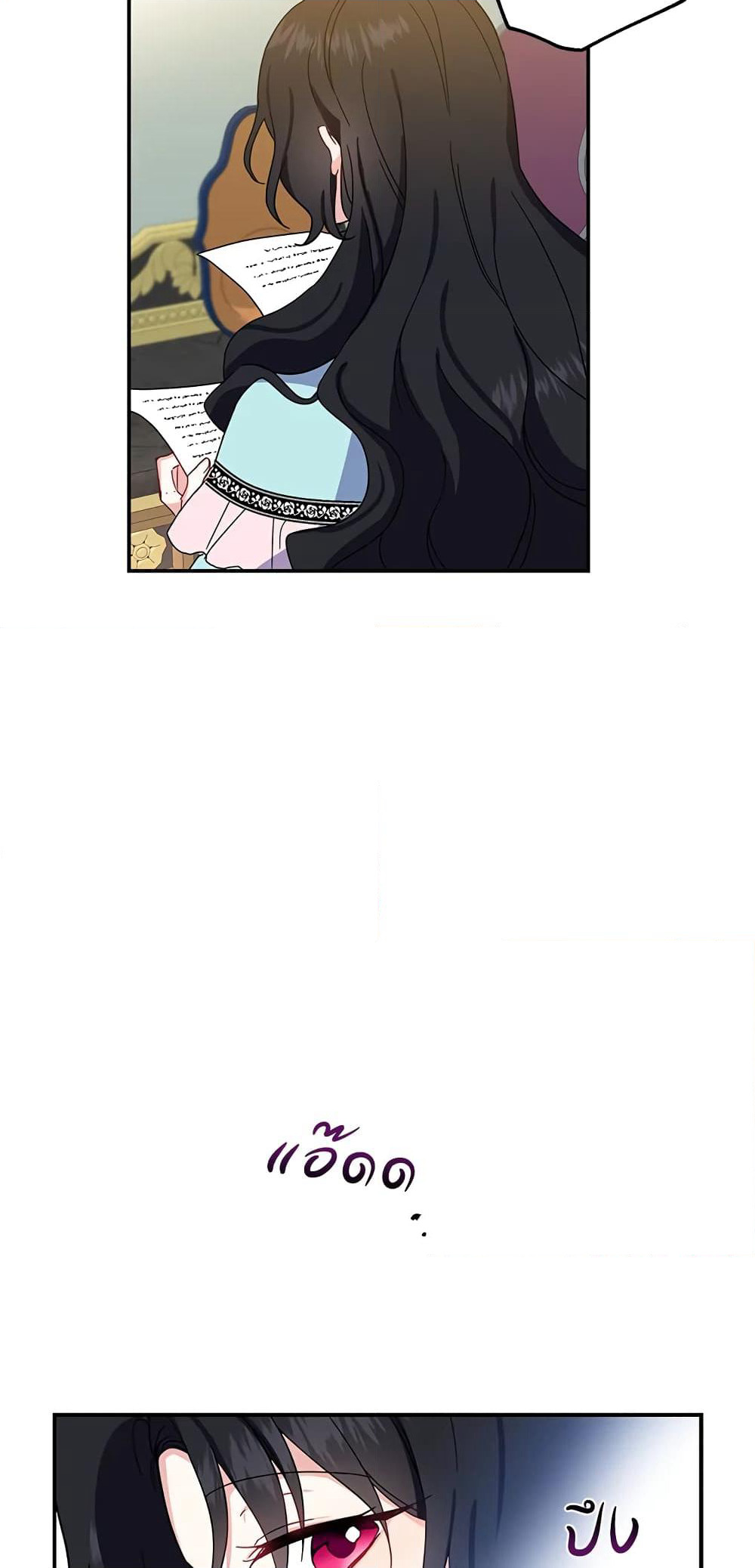 Here Comes The Silver Spoon! page 29