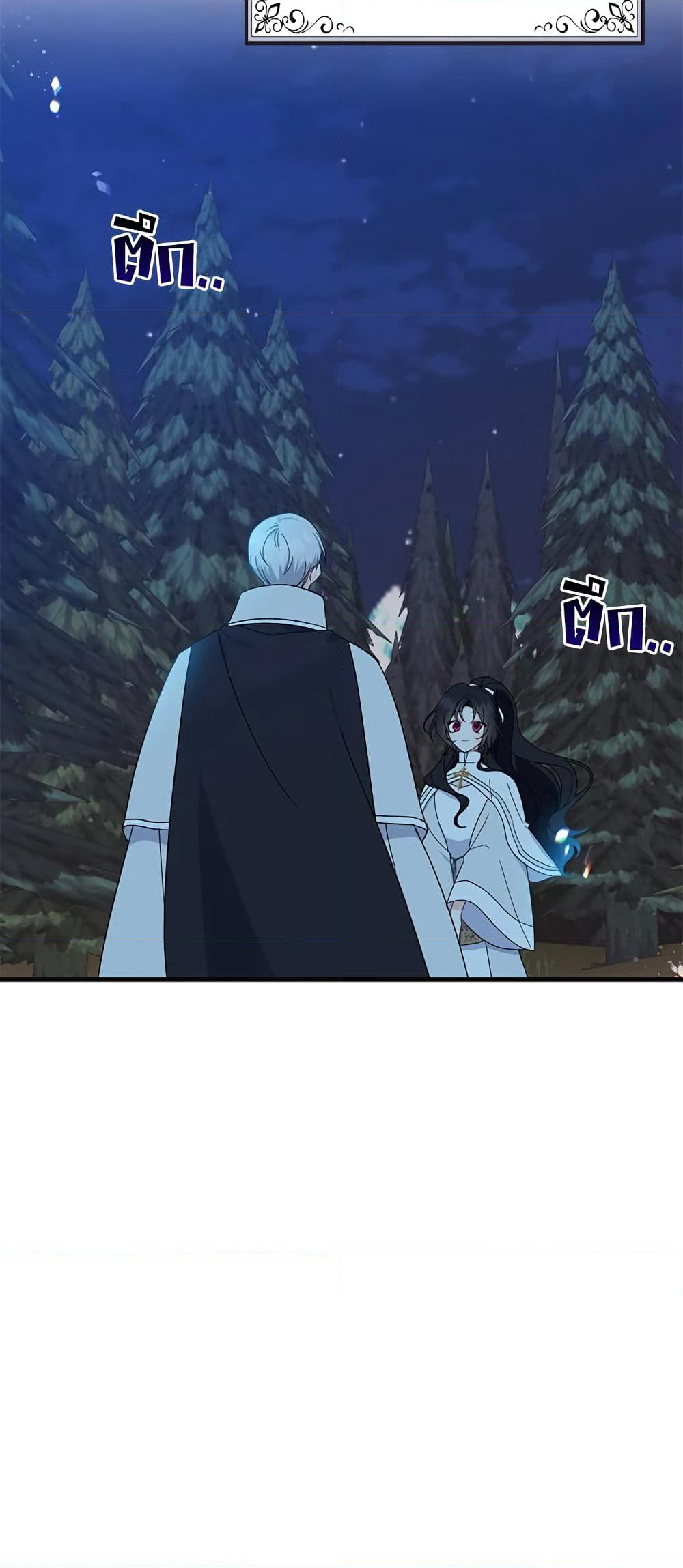 Here Comes The Silver Spoon! page 51