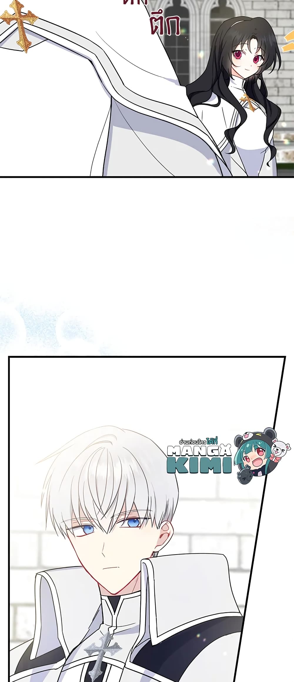 Here Comes The Silver Spoon! page 6