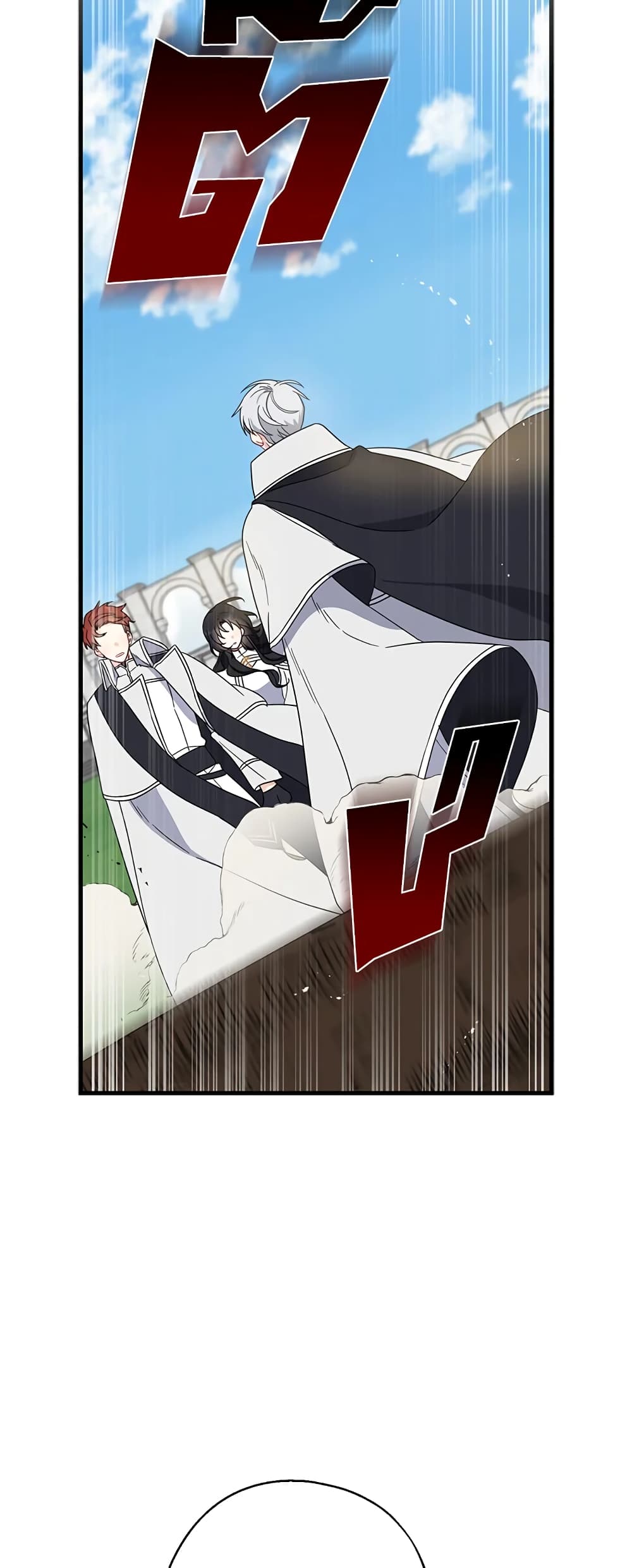 Here Comes The Silver Spoon! page 50