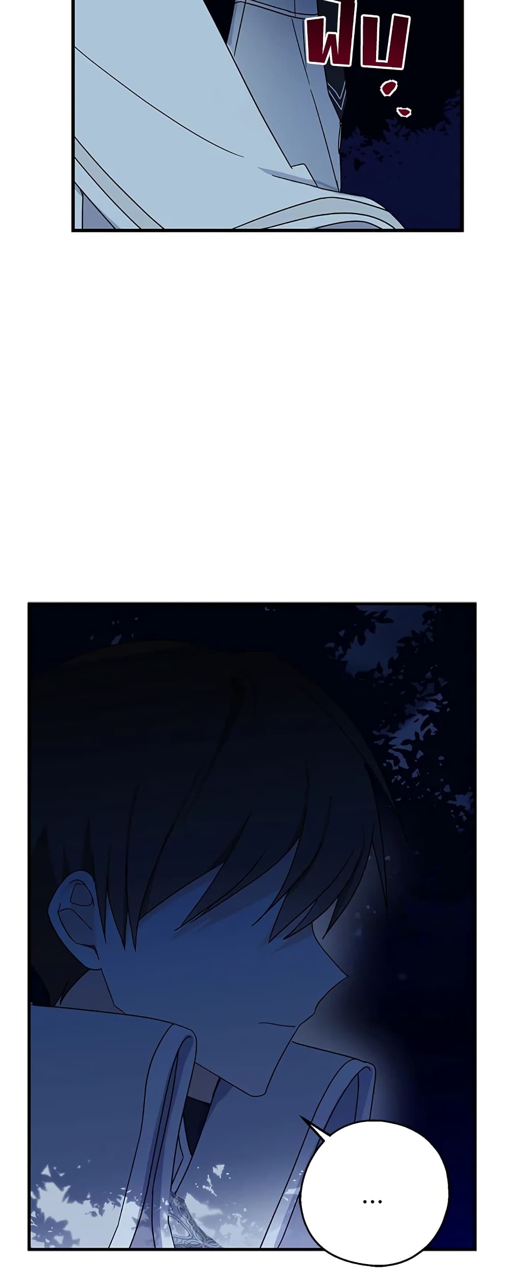 Here Comes The Silver Spoon! page 41