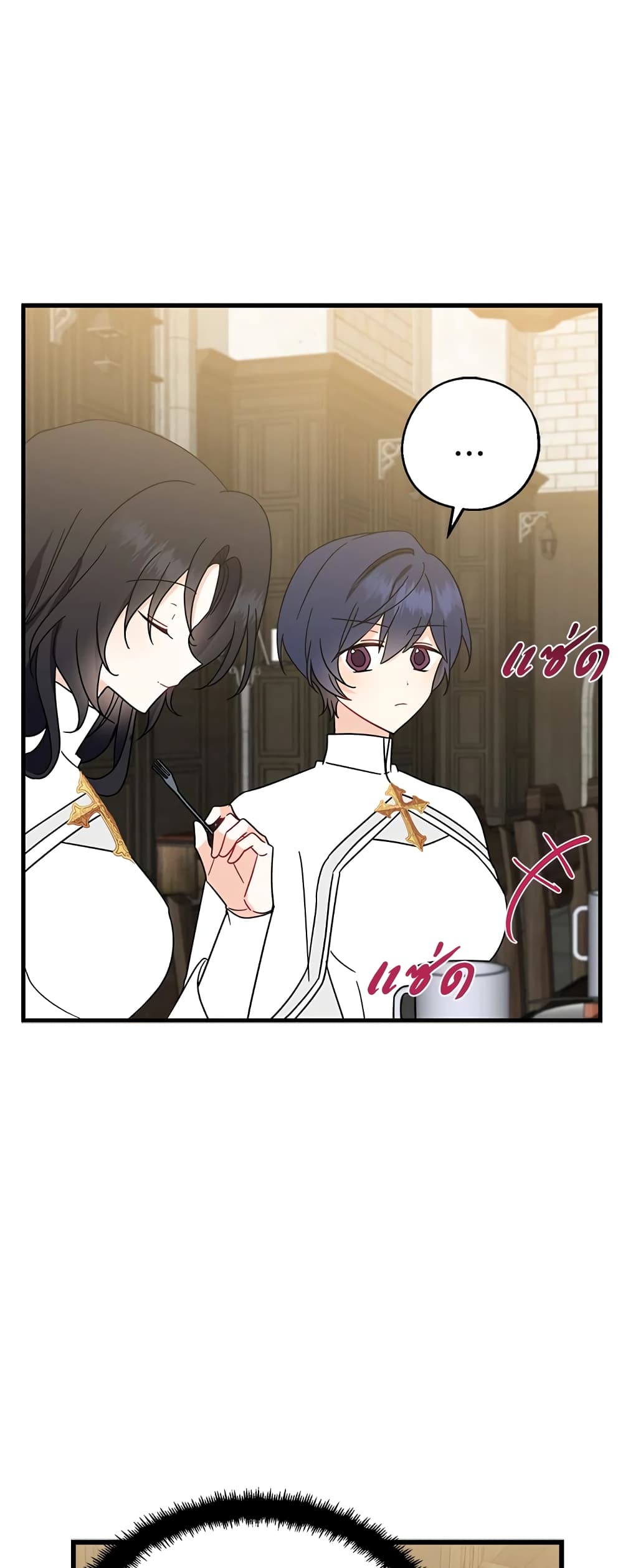 Here Comes The Silver Spoon! page 46