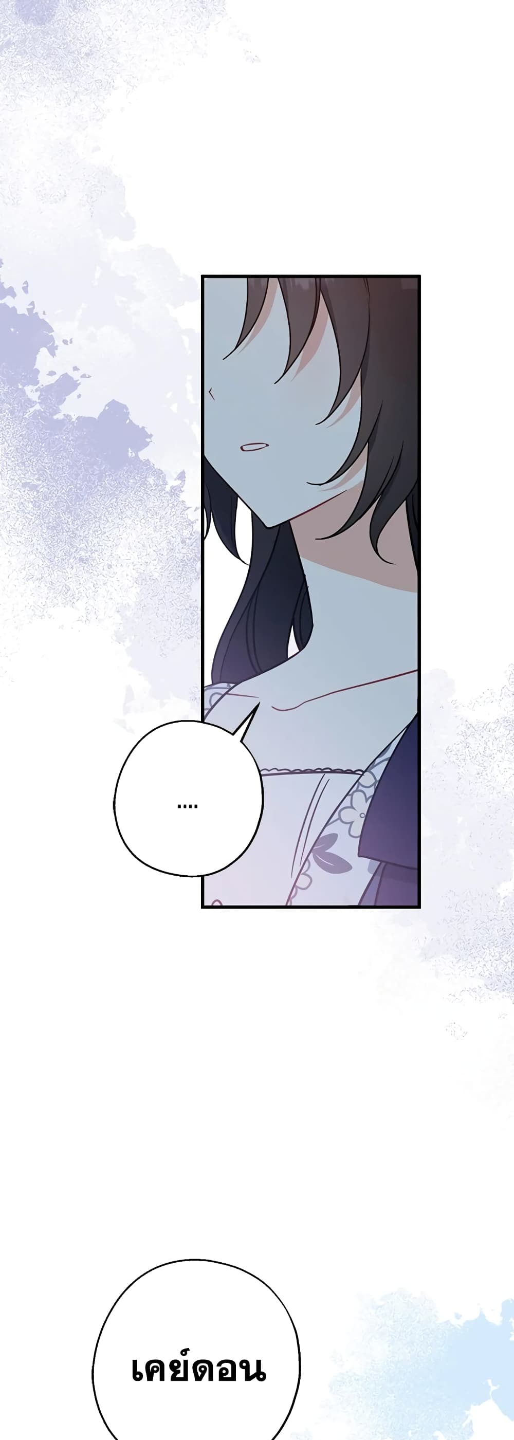 Here Comes The Silver Spoon! page 10