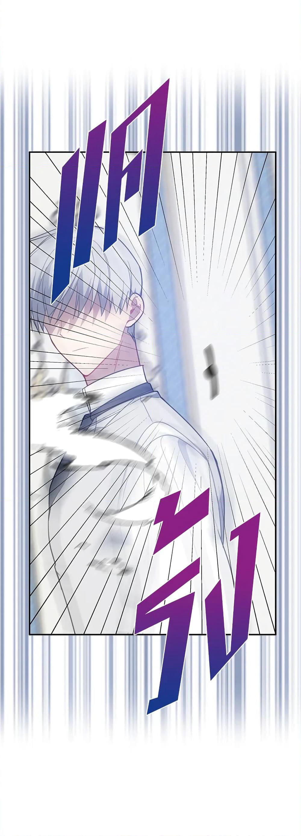 Here Comes The Silver Spoon! page 21