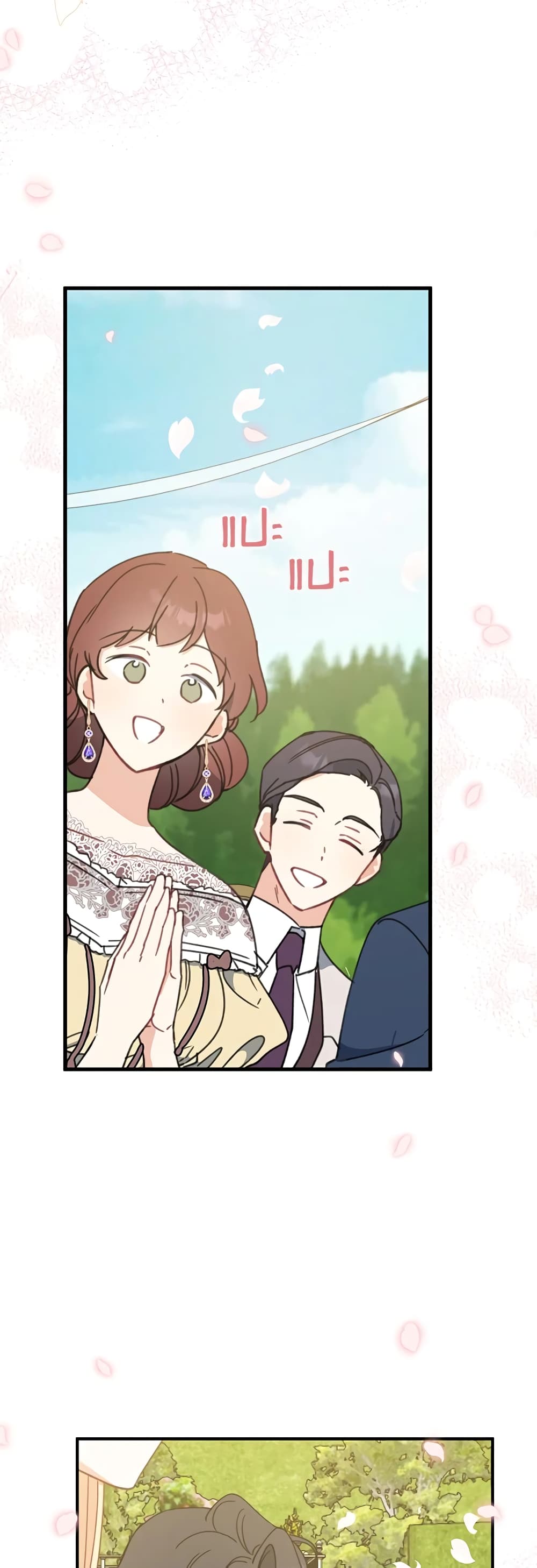 Here Comes The Silver Spoon! page 48