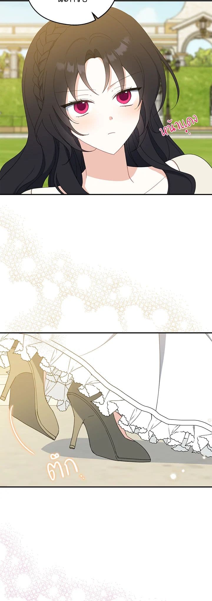 Here Comes The Silver Spoon! page 41
