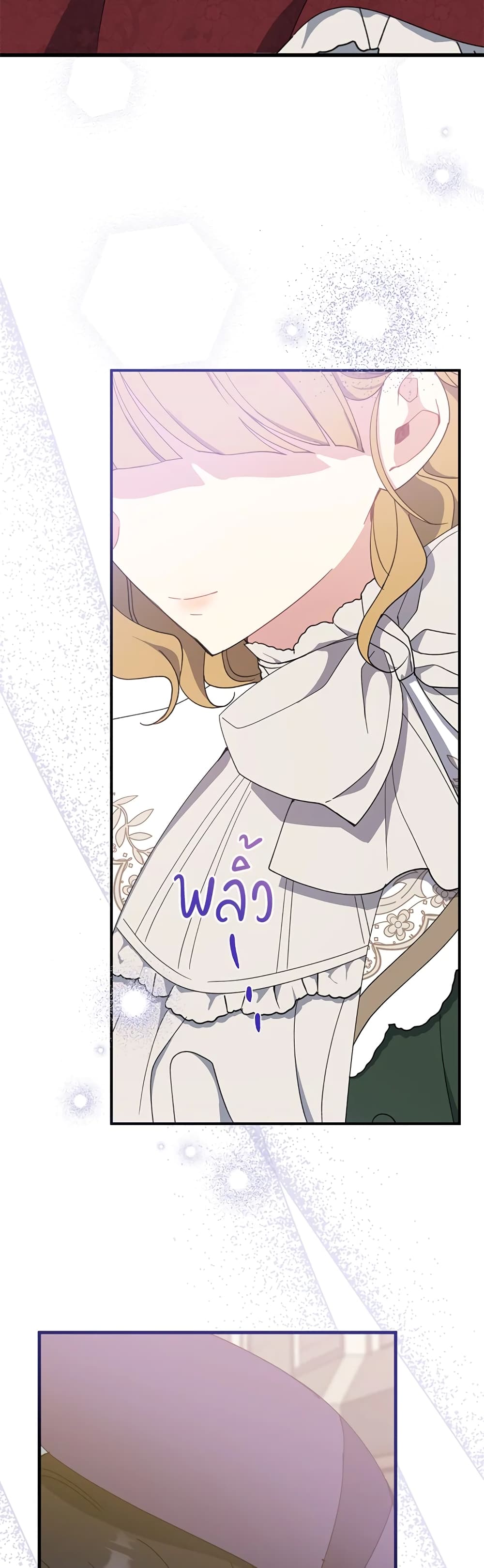 Here Comes The Silver Spoon! page 46