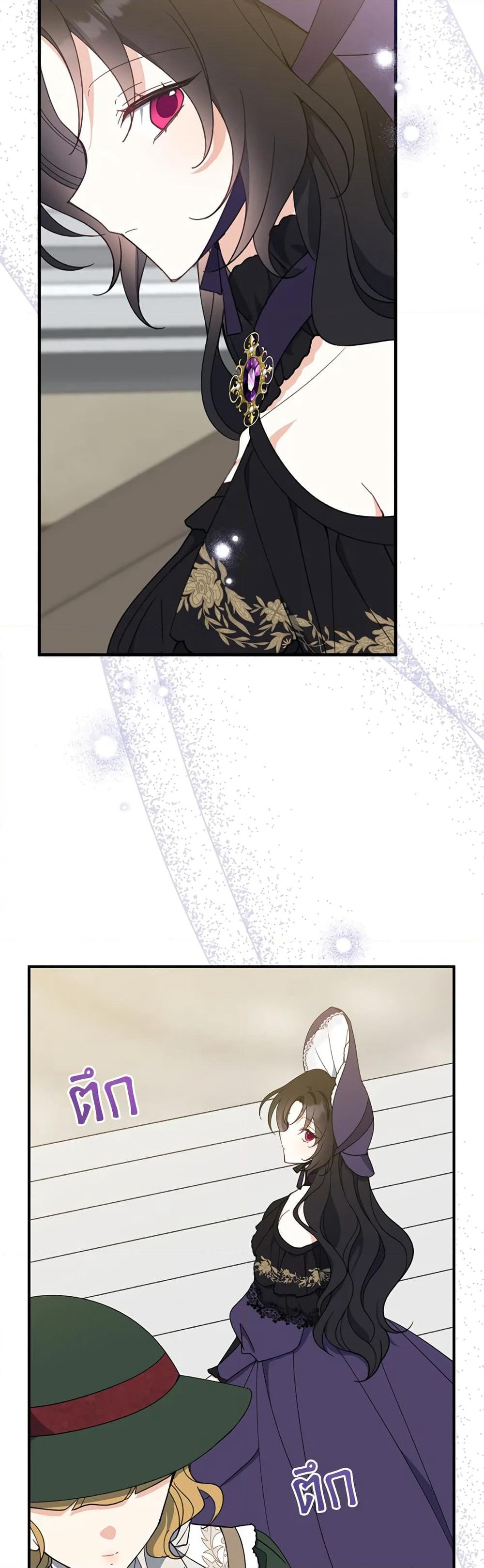Here Comes The Silver Spoon! page 47
