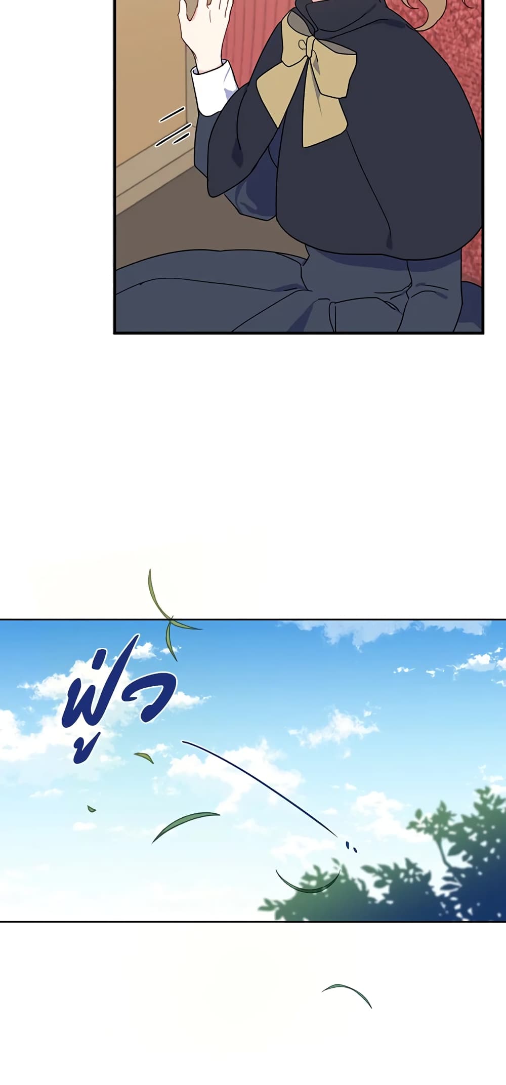 Here Comes The Silver Spoon! page 25