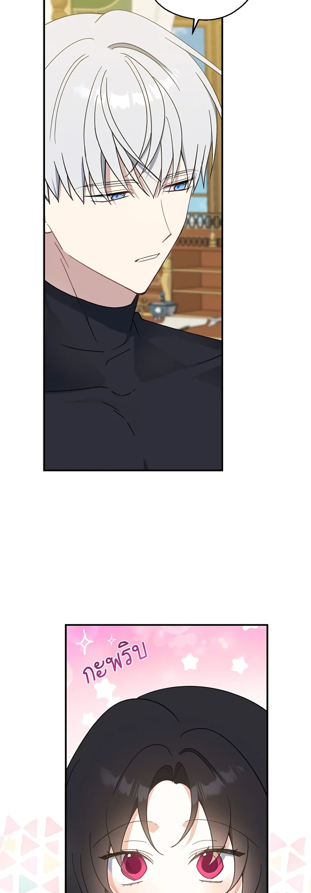 Here Comes The Silver Spoon! page 38