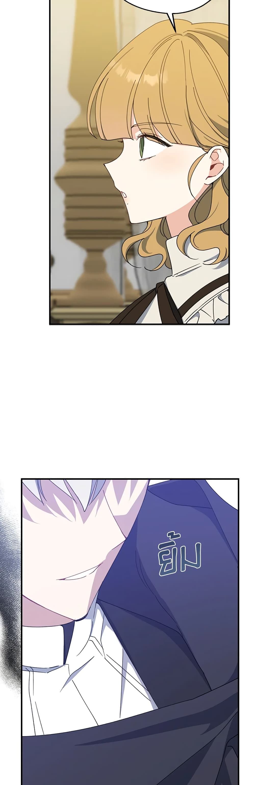 Here Comes The Silver Spoon! page 8