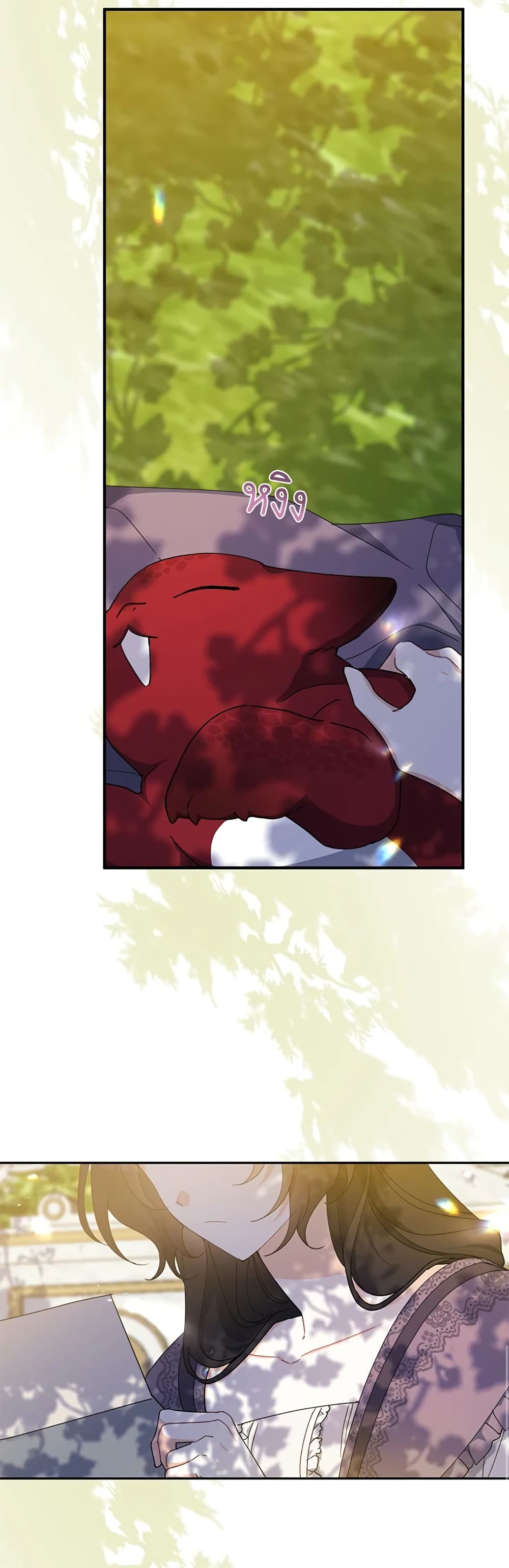 Here Comes The Silver Spoon! page 15