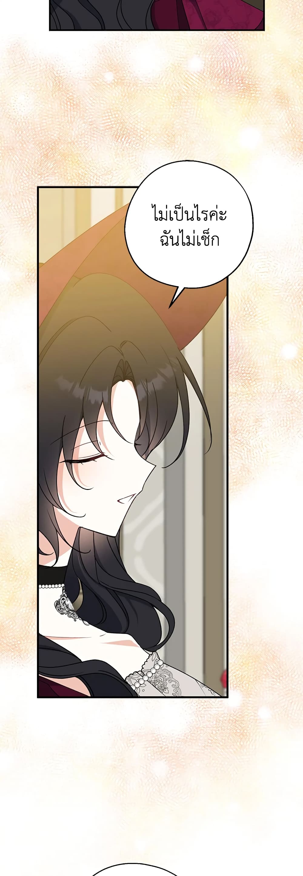 Here Comes The Silver Spoon! page 15