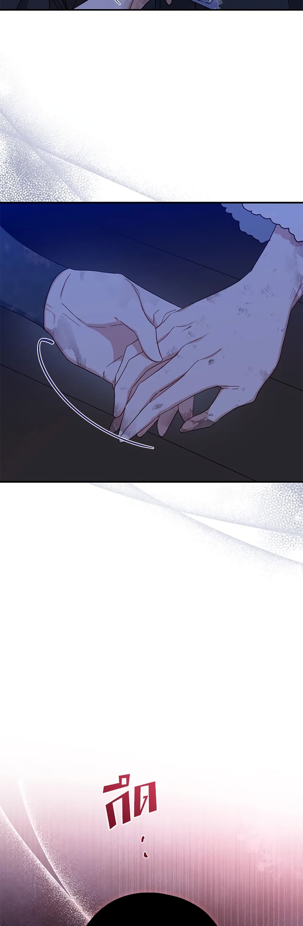 Here Comes The Silver Spoon! page 36