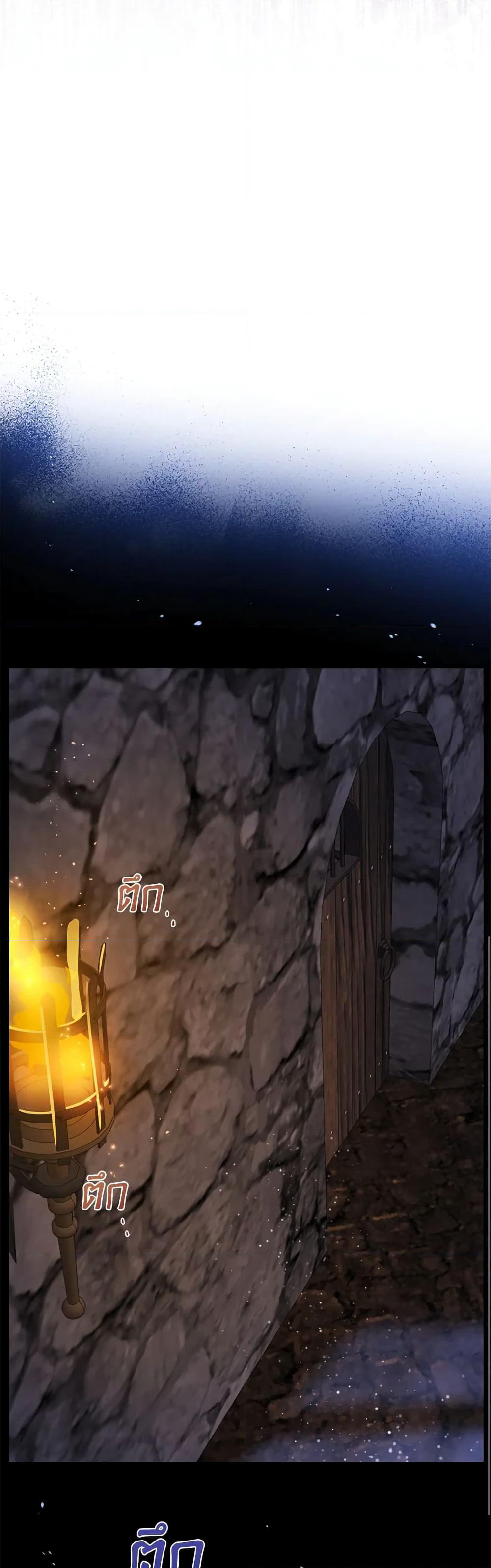 Here Comes The Silver Spoon! page 40