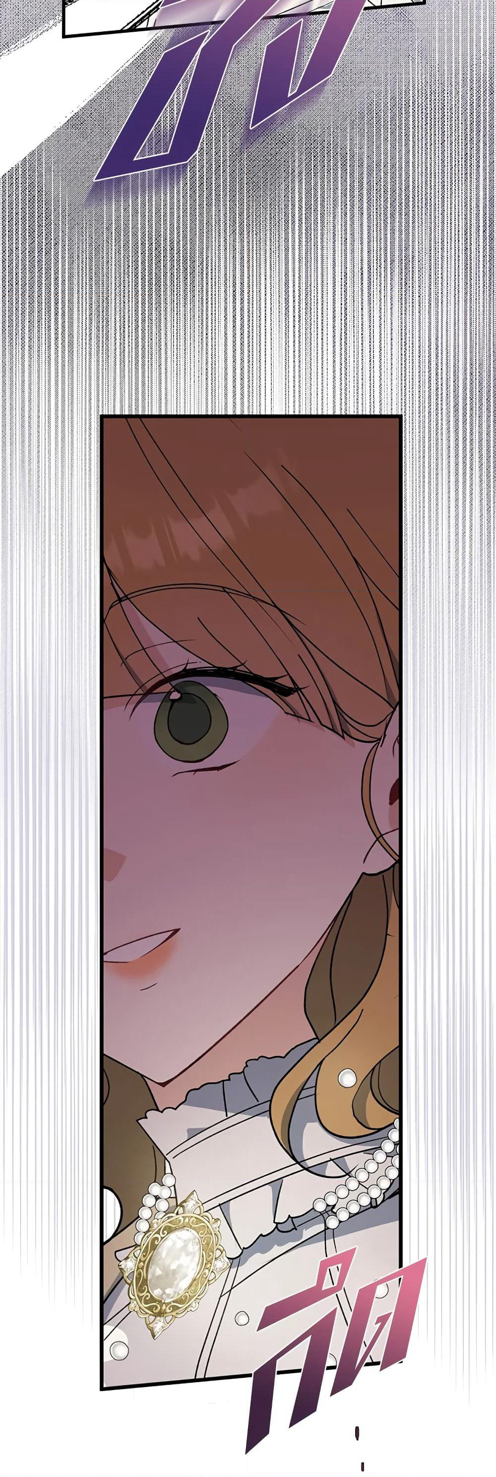 Here Comes The Silver Spoon! page 42