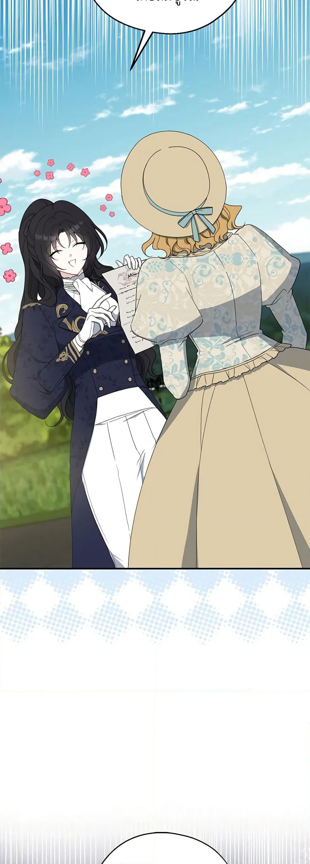 Here Comes The Silver Spoon! page 10