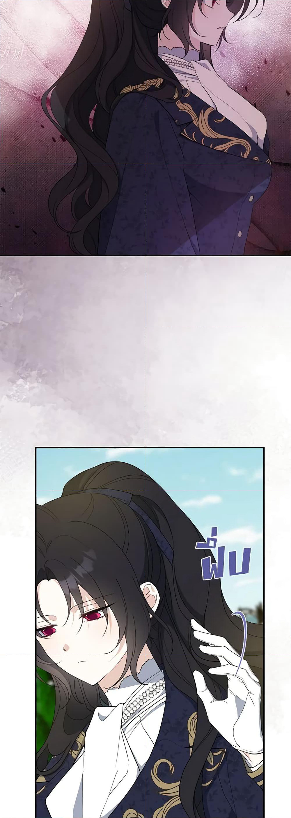 Here Comes The Silver Spoon! page 7