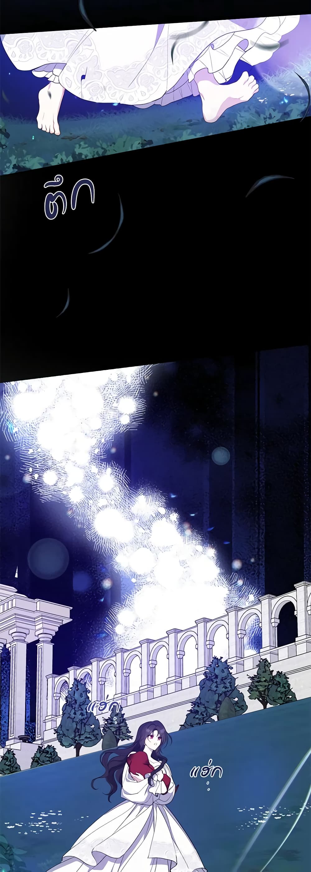Here Comes The Silver Spoon! page 51