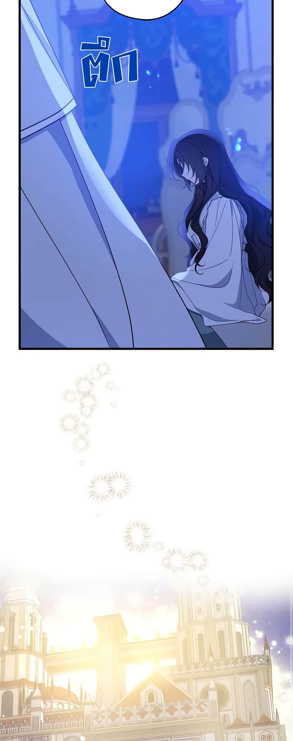 Here Comes The Silver Spoon! page 20