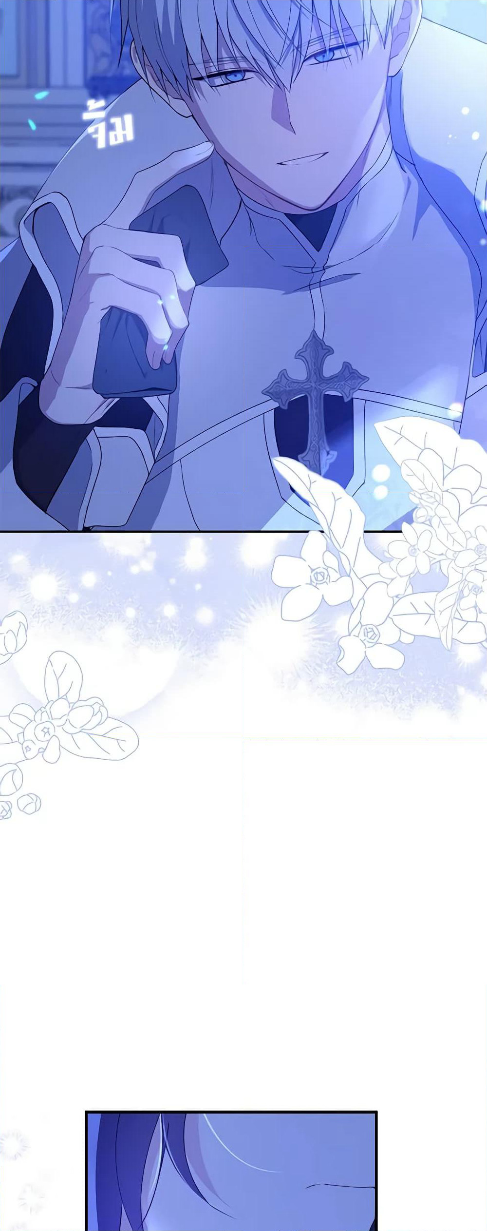 Here Comes The Silver Spoon! page 43