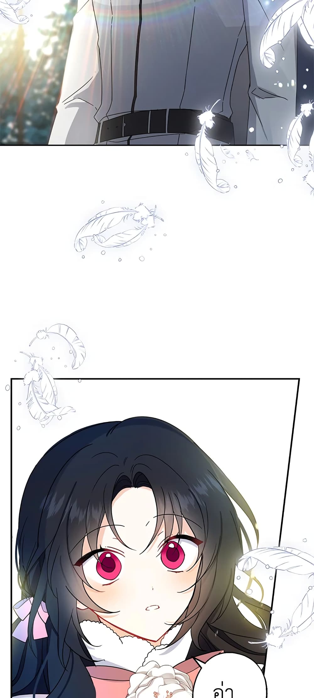 Here Comes The Silver Spoon! page 48