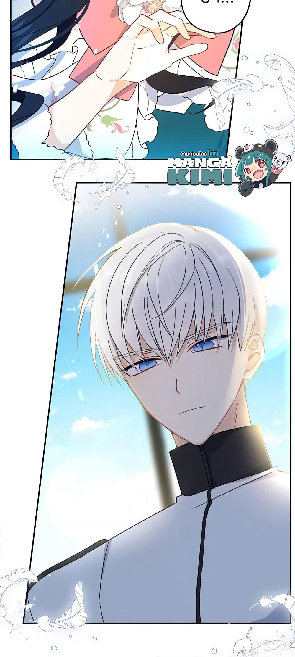 Here Comes The Silver Spoon! page 49