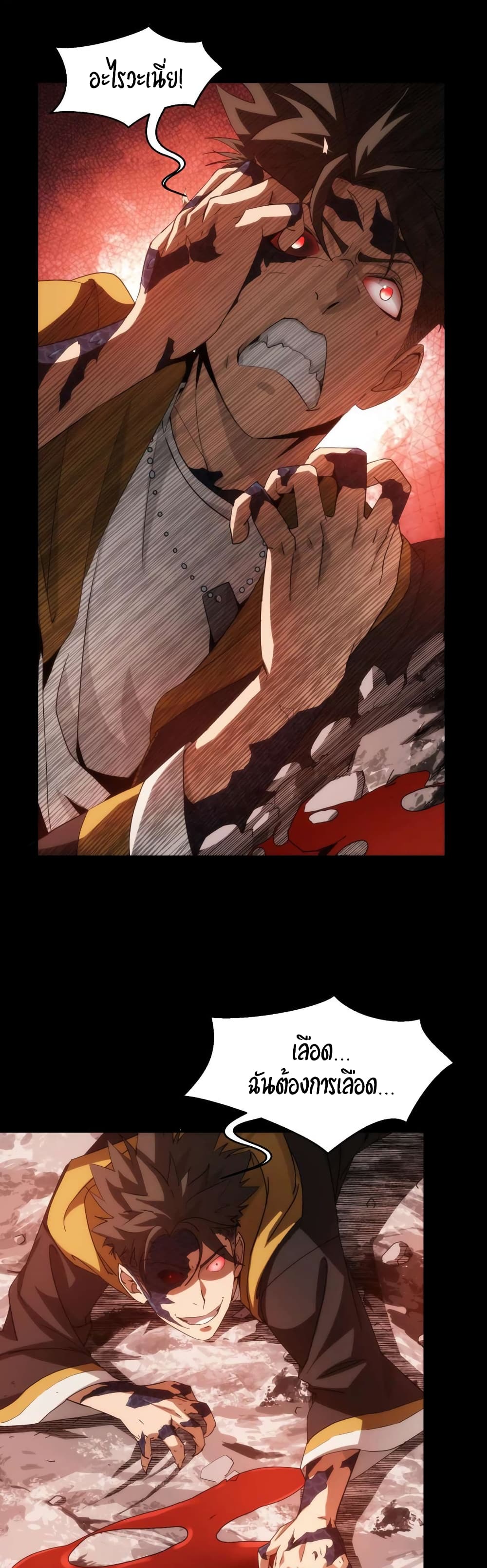 Here's a Punch page 2