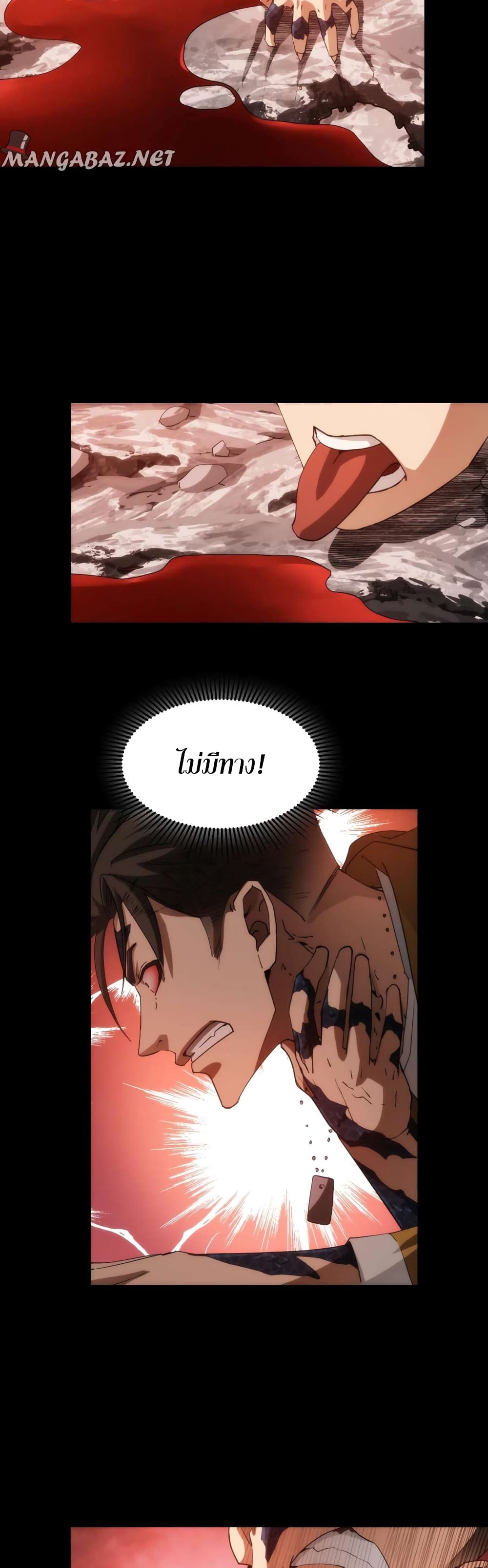 Here's a Punch page 3