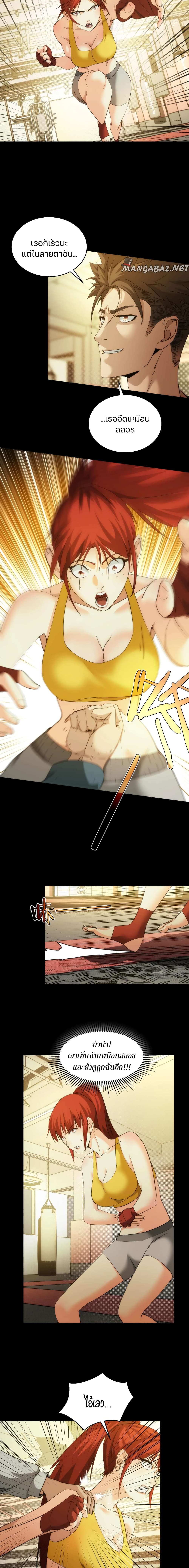 Here's a Punch page 10