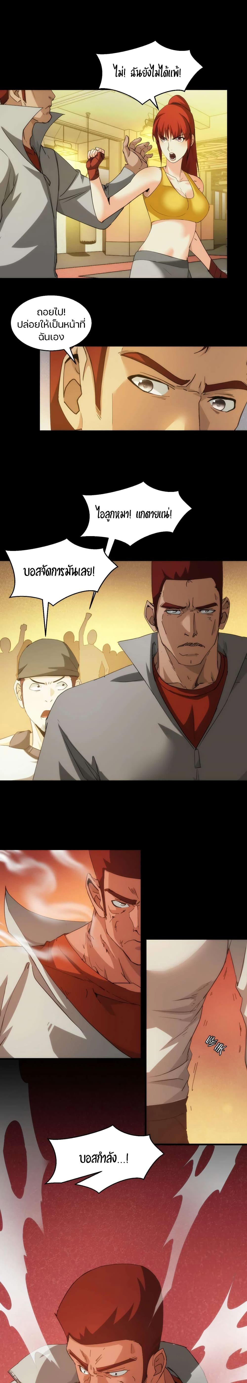Here's a Punch page 2