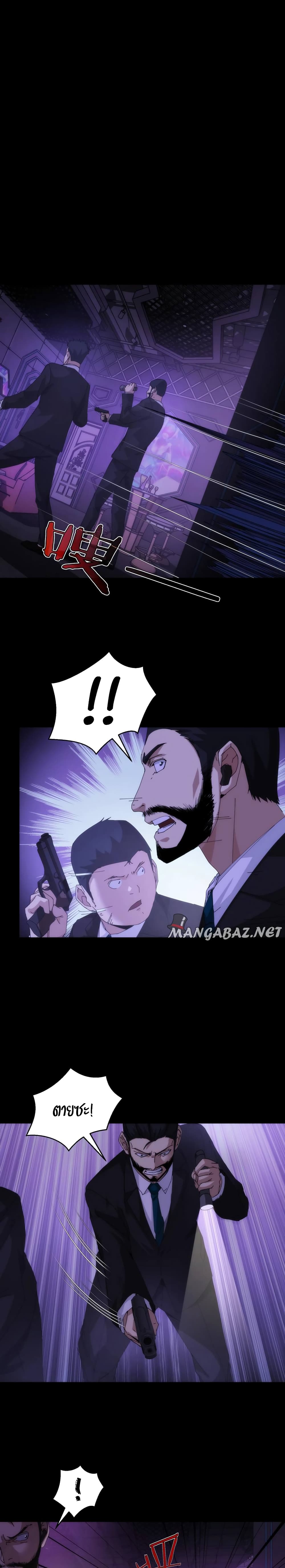 Here's a Punch page 1