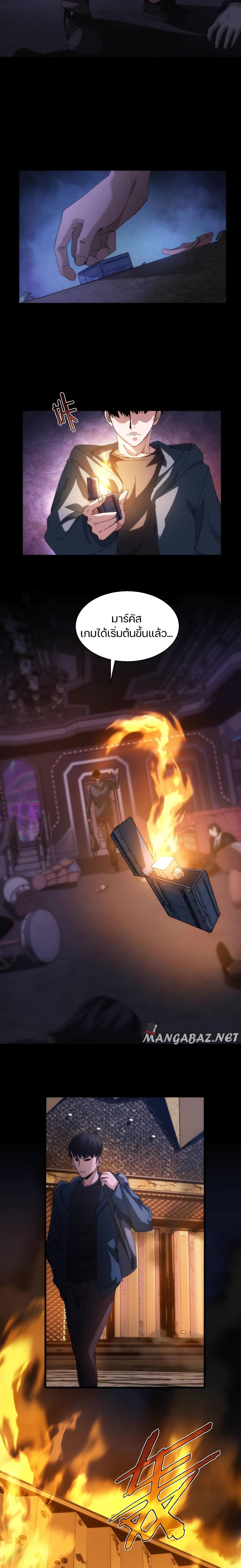 Here's a Punch page 6