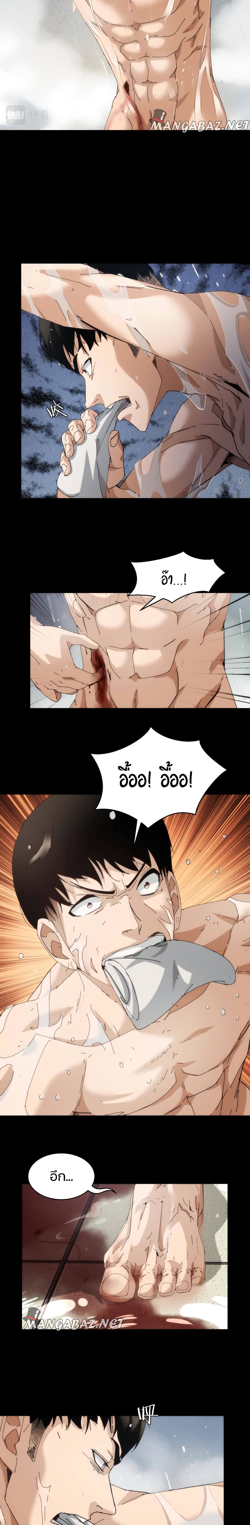 Here's a Punch page 9