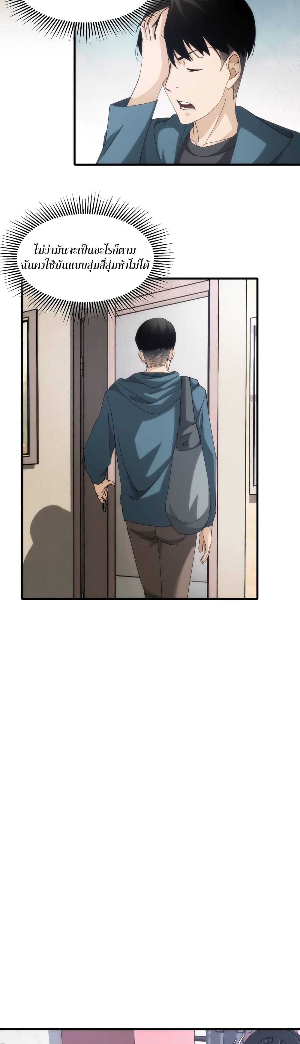 Here's a Punch page 9