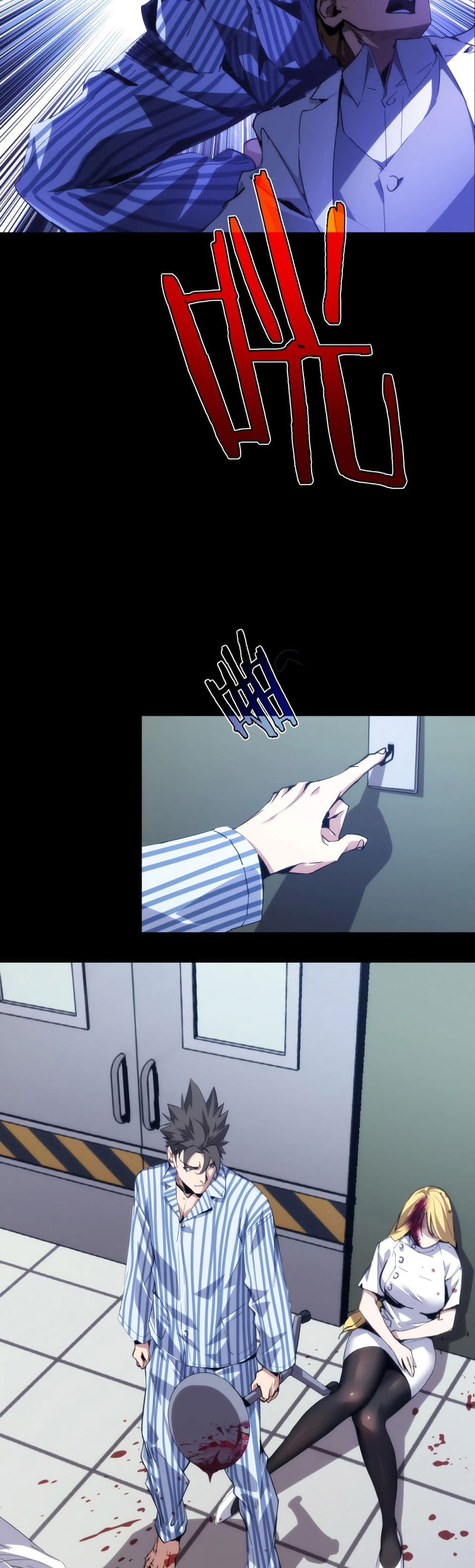 Here's a Punch page 5