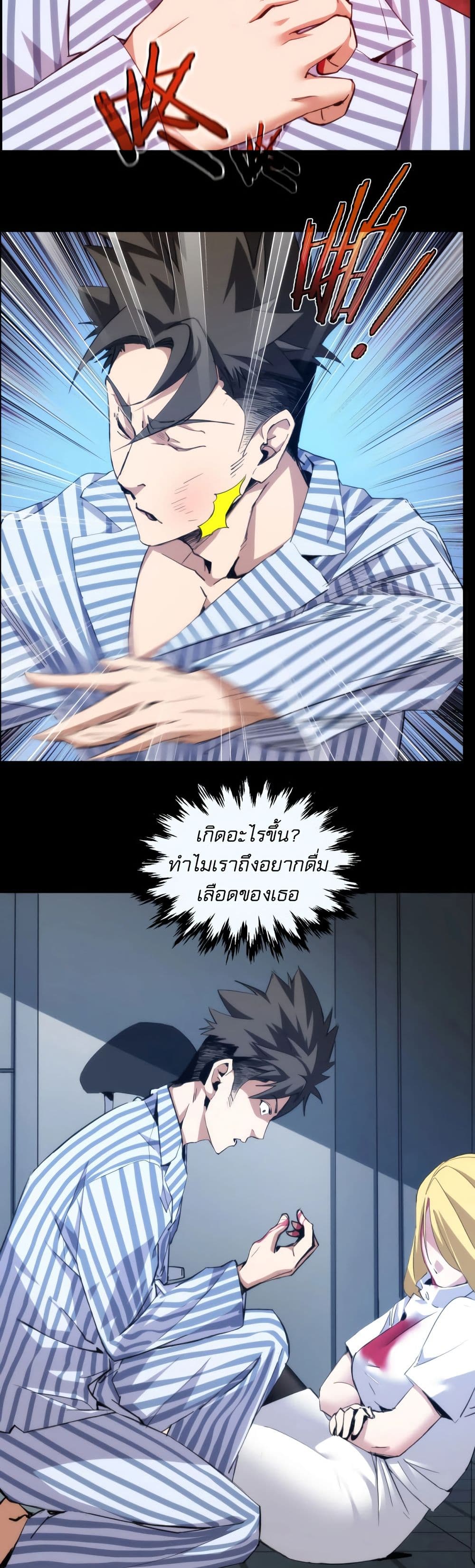 Here's a Punch page 9