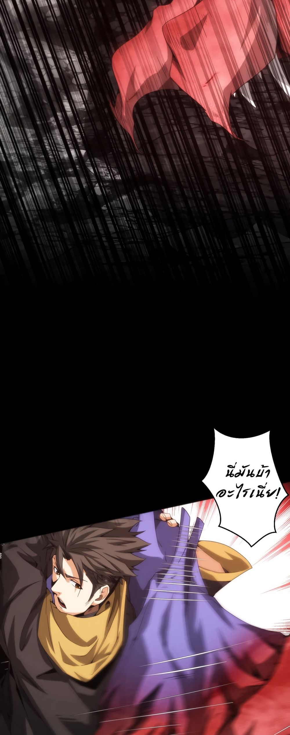 Here's a Punch page 4