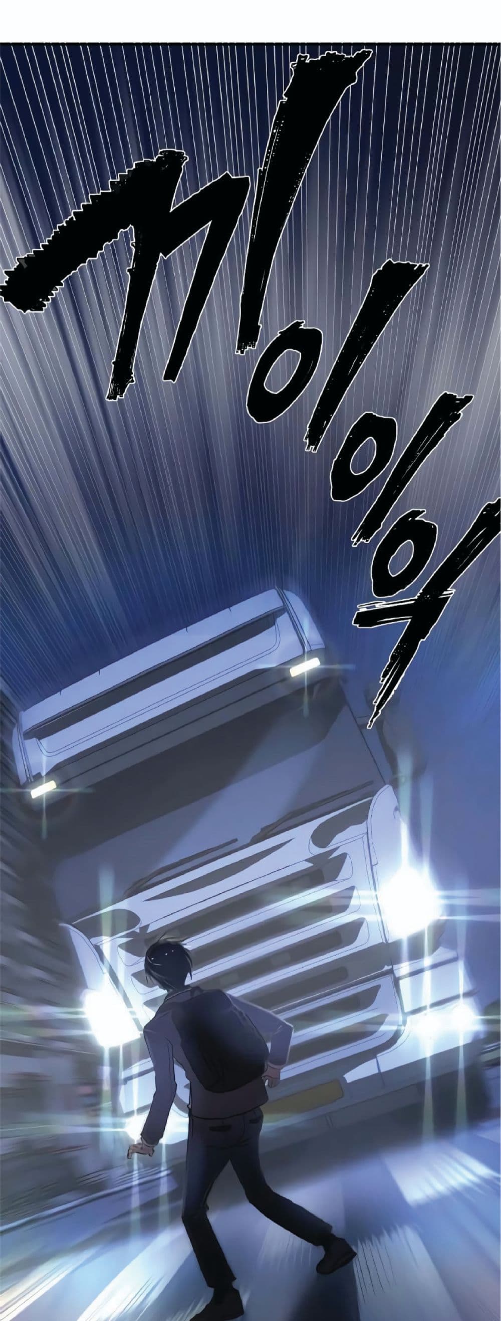 Hero Has Returned page 8