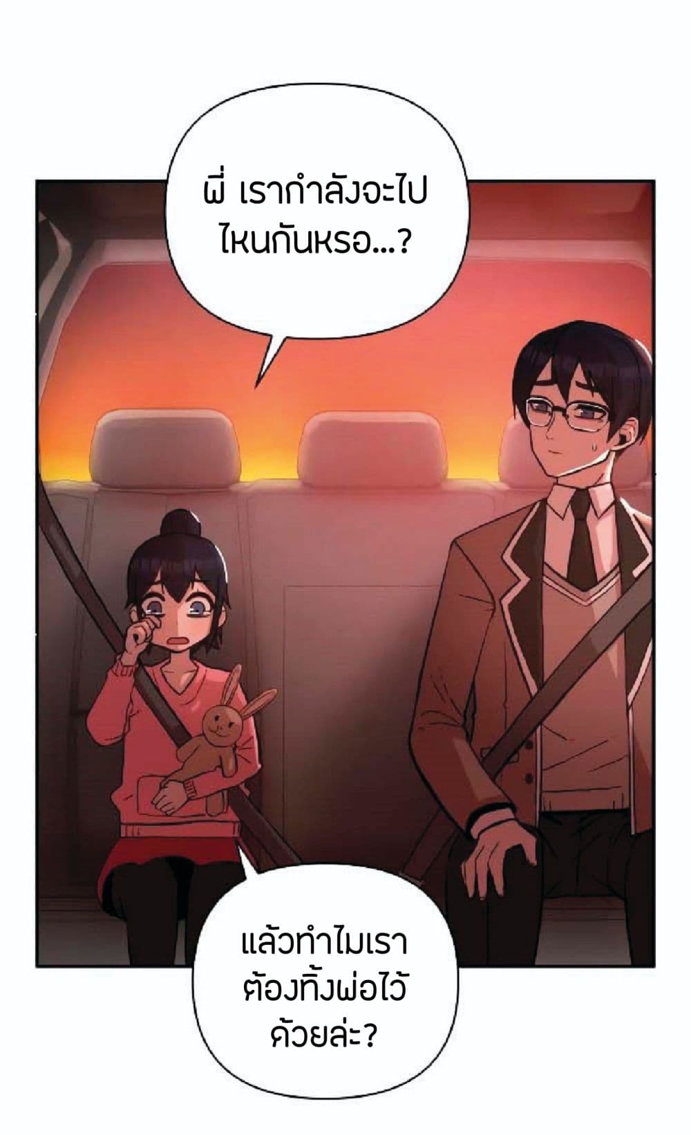 Hero Has Returned page 9