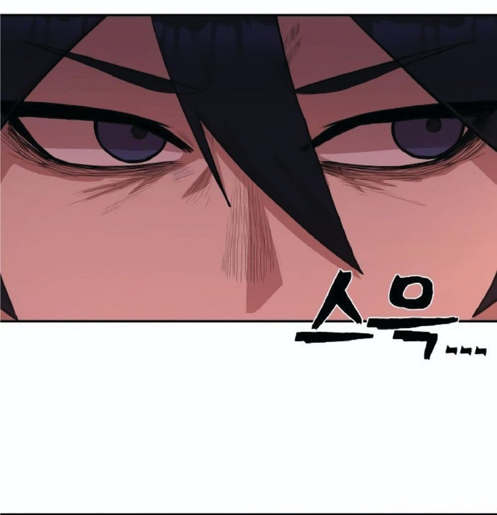 Hero Has Returned page 4