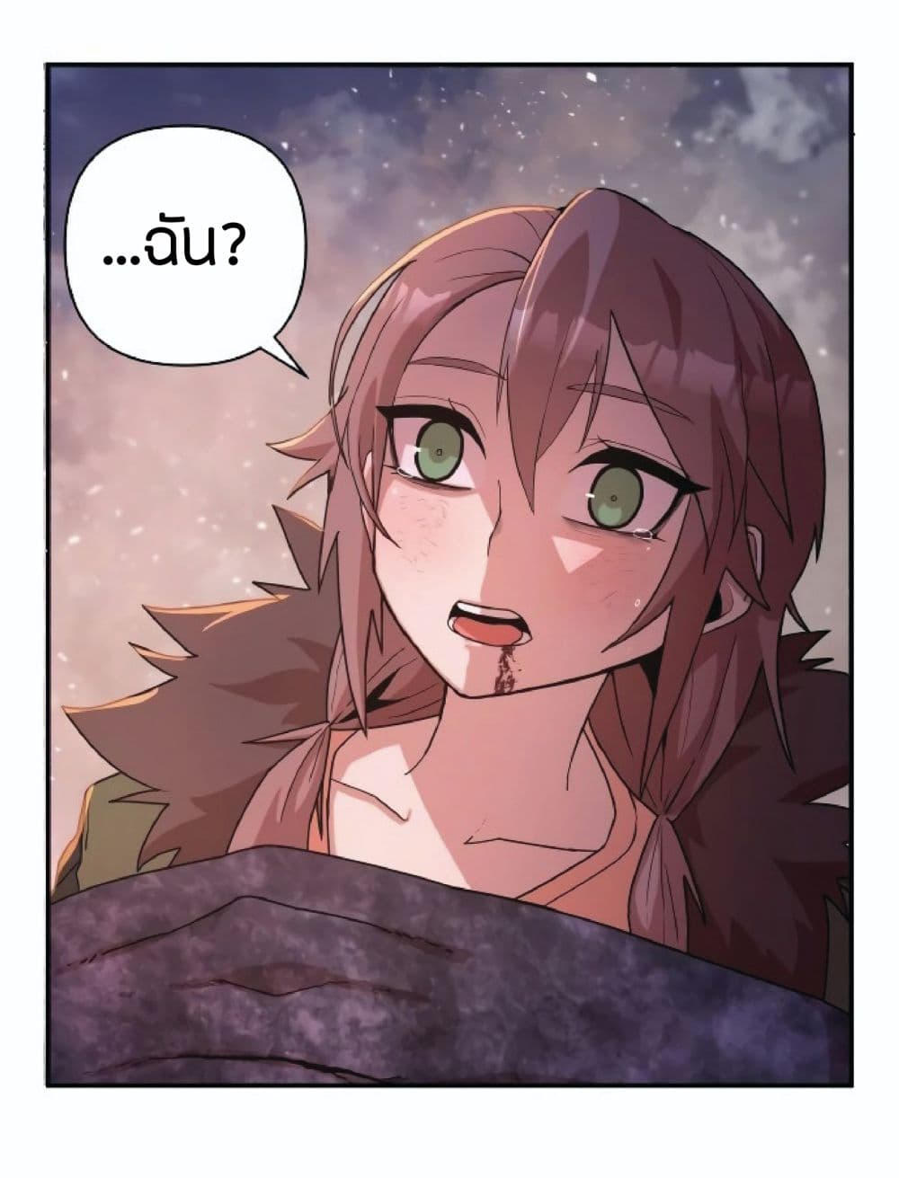 Hero Has Returned page 8